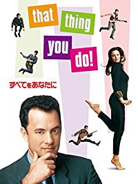 すべてをあなたに のサムネイル画像