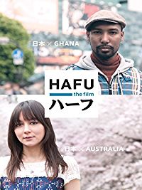 HAFU: THE MIXED-RACE EXPERIENCE IN JAPAN のサムネイル画像