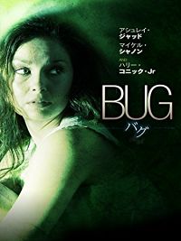 BUG/バグ のサムネイル画像