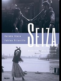 SEIZA のサムネイル画像