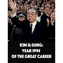 Kim Il-Sung: Year 1994 of the Great Career のサムネイル画像