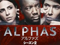 ALPHAS/アルファズ シーズン2 のサムネイル画像