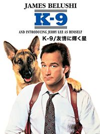 K-9/友情に輝く星 のサムネイル画像