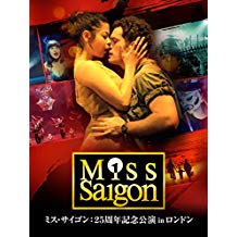 ミス･サイゴン 25周年記念公演 IN ロンドン のサムネイル画像