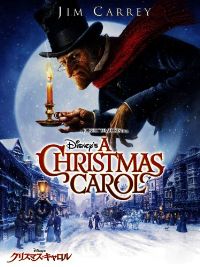 Disney's クリスマス･キャロル のサムネイル画像
