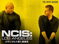 NCIS:LA 〜極秘潜入捜査班 シーズン6 のサムネイル画像