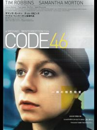 CODE46 のサムネイル画像