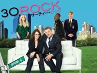 30 ROCK/サーティー・ロック シーズン2 のサムネイル画像