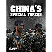 CHINA'S SPECIAL FORCES のサムネイル画像