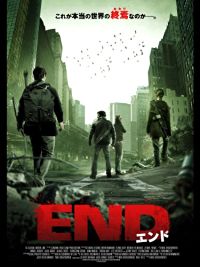 END エンド のサムネイル画像