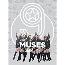 9 MUSES OF STAR EMPIRE (ENGLISH SUBTITLED) のサムネイル画像