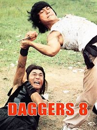 DAGGERS 8 のサムネイル画像