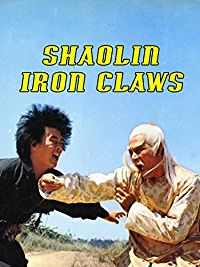 Shaolin Iron Claws のサムネイル画像