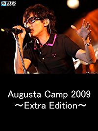 Augusta Camp 2009 ~Extra Edition~ のサムネイル画像