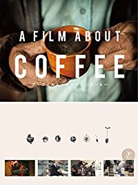 A FILM ABOUT COFFEE のサムネイル画像