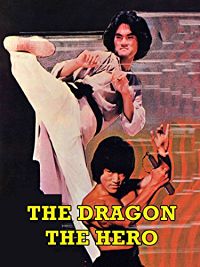 THE DRAGON AND THE HERO のサムネイル画像