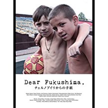 Dear Fukushima, チェルノブイリからの手紙 のサムネイル画像