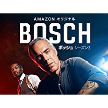 BOSCH/ボッシュ シーズン3 のサムネイル画像