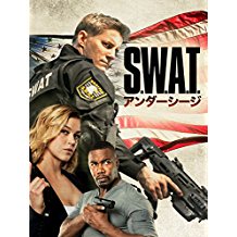 S.W.A.T. アンダーシージ のサムネイル画像