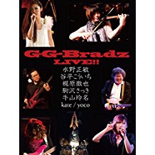 GG-BRADZ-水野正敏×谷平こういち×梶原徹也×駒沢さっき×牛山玲名 のサムネイル画像