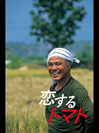のサムネイル画像