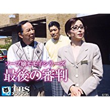 ソープ嬢モモ子シリーズ 最後の審判 のサムネイル画像