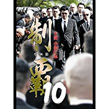 のサムネイル画像