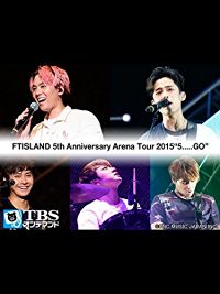 FTISLAND 5TH ANNIVERSARY ARENA TOUR 2015 5.....GO のサムネイル画像