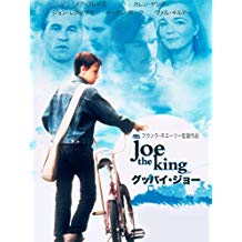 グッバイ・ジョー のサムネイル画像