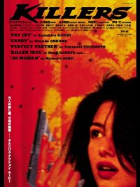 KILLERS キラーズ のサムネイル画像