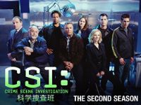 CSI:科学捜査班 シーズン02 のサムネイル画像