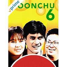 BOONCHU 6 のサムネイル画像