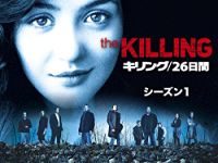 THE KILLING/ザ・キリング シーズン1 のサムネイル画像