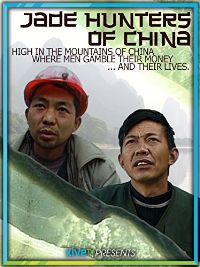 Jade Hunters of China のサムネイル画像