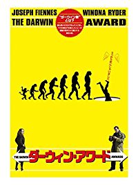 ダーウィン・アワード のサムネイル画像
