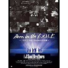 Born in the EXILE ～三代目 J Soul Brothersの奇跡～ のサムネイル画像