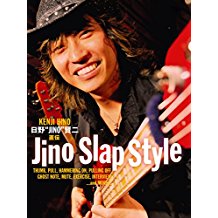 日野”JINO”賢二 直伝 JINO SLAP STYLE のサムネイル画像
