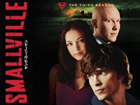 SMALLVILLE/ヤング・スーパーマン シーズン3 のサムネイル画像