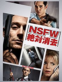 NSFW 絶対消去 のサムネイル画像