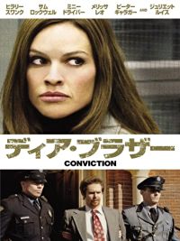 ディア・ブラザー のサムネイル画像