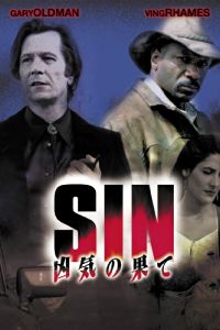 SIN 凶気の果て のサムネイル画像