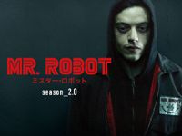 MR. ROBOT/ミスター・ロボット シーズン2 のサムネイル画像