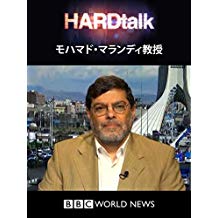 ハード・トーク : モハマド・マランディ教授 のサムネイル画像