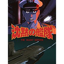 沈黙の艦隊 VOYAGE3 のサムネイル画像