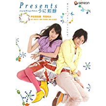 Presents うに煎餅 のサムネイル画像