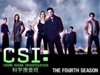 CSI:科学捜査班 シーズン04 のサムネイル画像