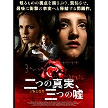 二つの真実、三つの嘘 のサムネイル画像