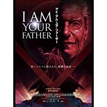 I AM YOUR FATHER /アイ・アム・ユア・ファーザー のサムネイル画像