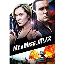 Mr.&Miss. ポリス のサムネイル画像