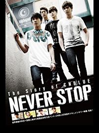 The Story of CNBLUE/ NEVER STOP のサムネイル画像